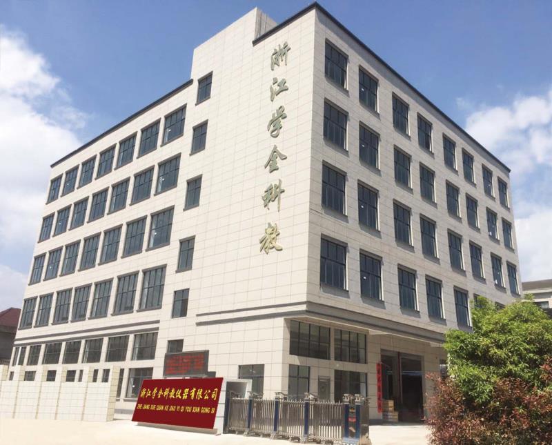 熱烈祝賀 浙江學全科教儀器有限公司 網站上線！