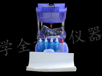 26017化學(xué)實(shí)驗(yàn)廢水處理裝置