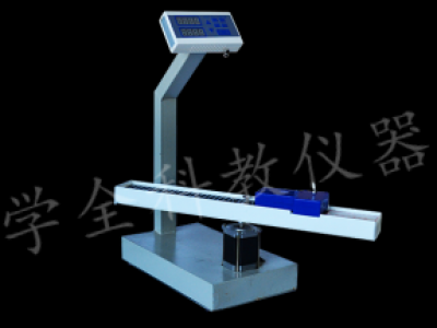 21072 向心力演示器（數顯）