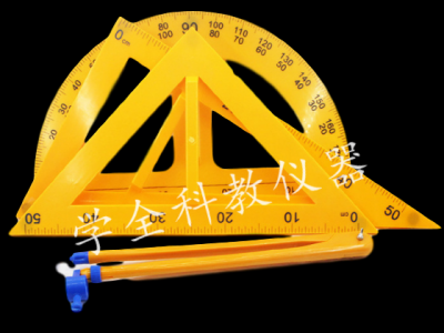 塑料三角板、量角器、圓規