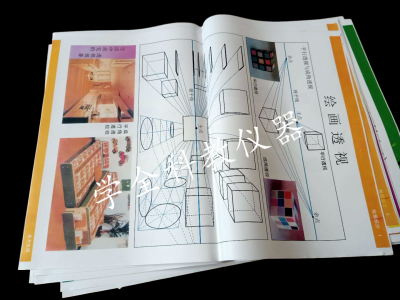 美術教學掛圖