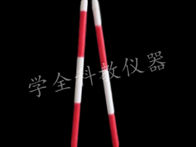 標桿
