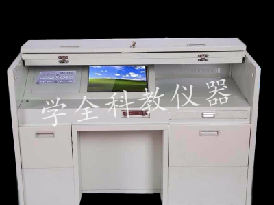 多媒體講臺