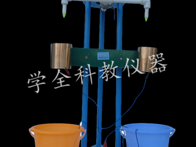 開(kāi)爾文滴水起