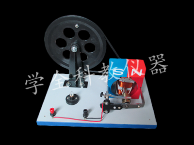手搖交直流發電機