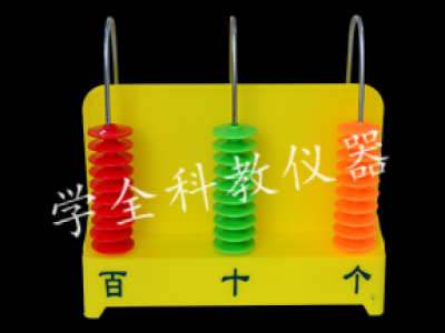 豎式計數器（三擋）