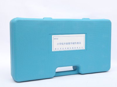 小學數學儀器