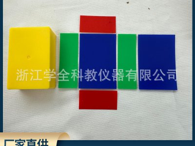 正方體立體圓柱模型表面積可展開幾何形體表面積展開 模型學生用