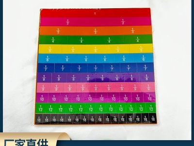 磁性分數問題演示器大號演示用三四年級數學分數塊分數問題加減法