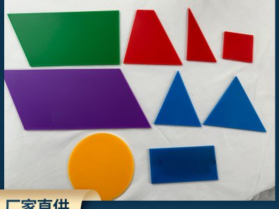 幾何圓形圖形片正方形三角形平行四邊形梯形狀認知數學小學