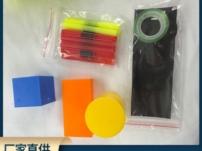 小學數學低中年級4-6年級磁性教具教學儀器啟蒙教具兒童認知