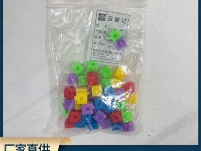 廠家直供塑料插接塊 小學數學科學實驗器材 小正方體教學儀器批發