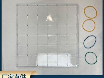 中小學教學儀器透明釘板學生用學生手工釘子板幾何圖形板