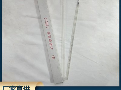 實驗室玻璃棒溫度計 小學初中教學實驗用紅水溫度計演示儀器