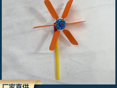組裝風車材料小學科學實驗器風車力量實驗材教學儀器