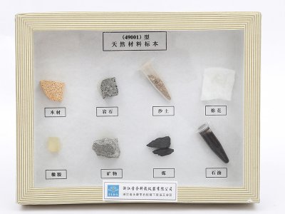 學(xué)校適用常見(jiàn)物品標(biāo)本天然材料動(dòng)植物標(biāo)本中小學(xué)科學(xué)地理教學(xué)儀器