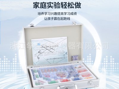 多功能物理電學實驗套裝無線電技術組合實驗箱中小學電學工具套裝