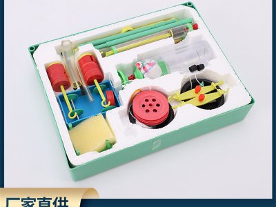 廠家直供初中物理教學(xué)實驗儀器小學(xué)初中力學(xué)實驗盒箱功能力學(xué)器材
