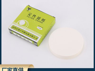 廠家直供實驗室耗材吸水紙 過濾機濾油紙 實驗室圓形定性濾紙批發