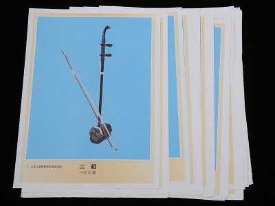 廠家直供教學掛圖中小學教學器材數學音樂科學實驗教材批發