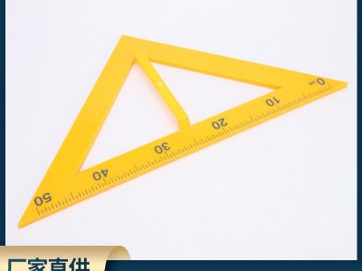 學全教學三角板量角器圓規 教師用4件套量角器圓規繪圖測量工具