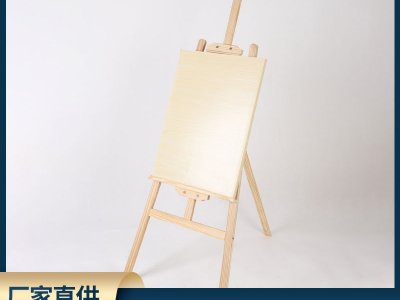 學全廠家直供美術畫架寫生素描畫板實木美術生畫畫批發