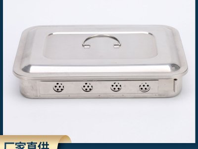 醫用不銹鋼消毒托盤有孔防塵器械盒醫療帶醫院消毒方盤手術