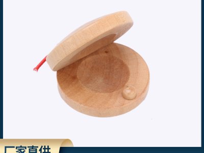 奧爾夫樂器打擊木質響板兒童早教樂器圓舞板