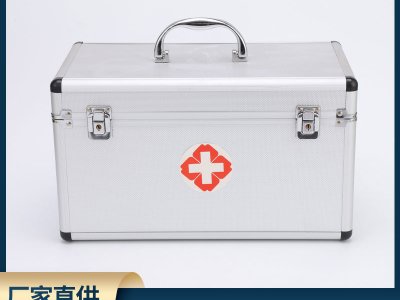 手提多功能鋁合金醫藥箱 便攜急救出診醫療箱 多層家用藥品收納盒