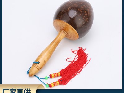 椰子沙球 椰殼沙錘 KTV舞廳道具 廣場(chǎng)舞用大沙球 打擊樂(lè)器