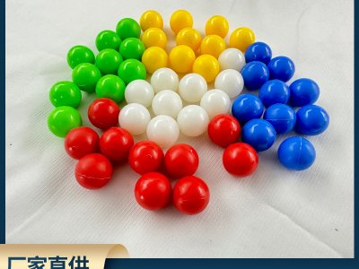波波球游樂場兒童PE玩具海洋球室外加厚彩色玩具塑料球